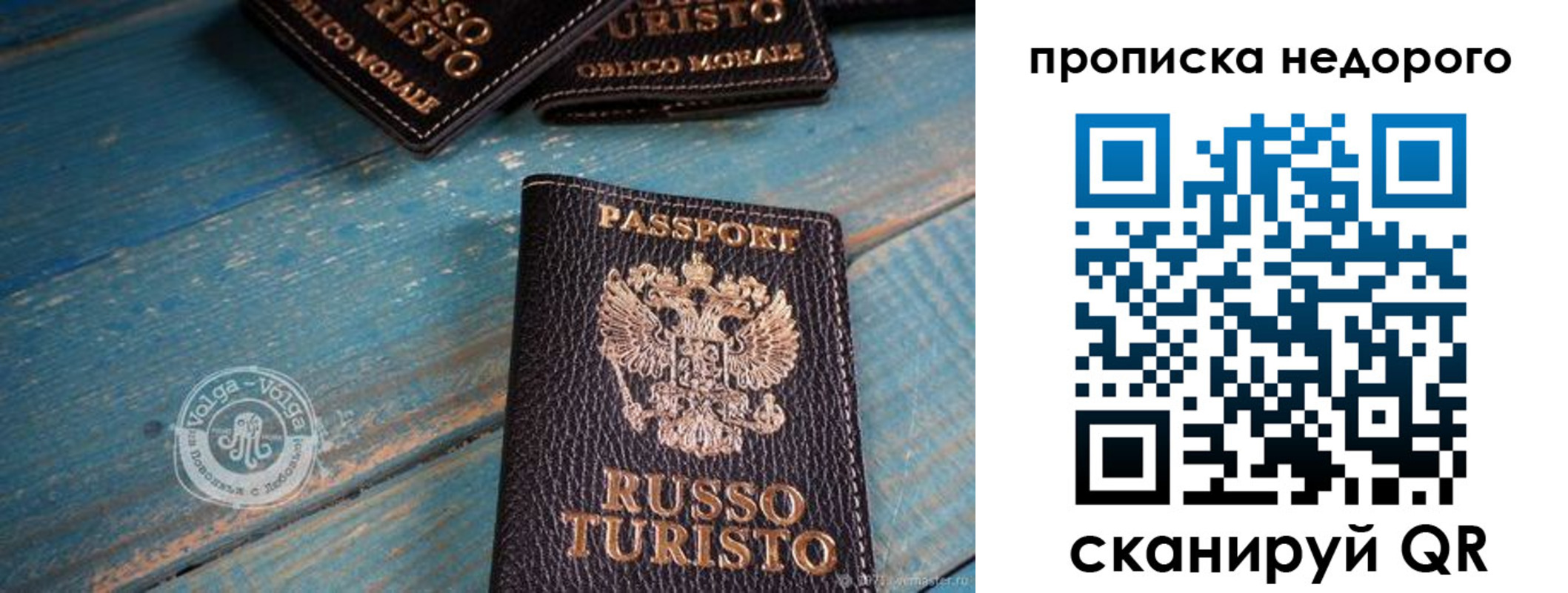 найти адрес прописки в Раменском